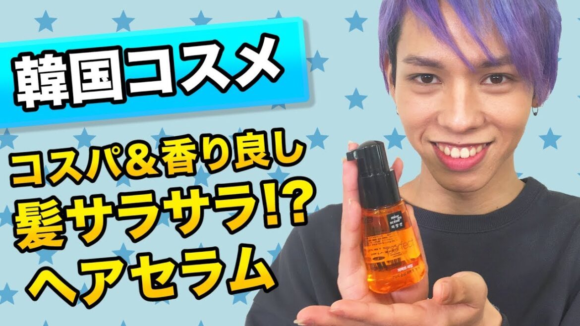 ショップスタッフ出身だからオススメしたい♡韓国コスメ #7