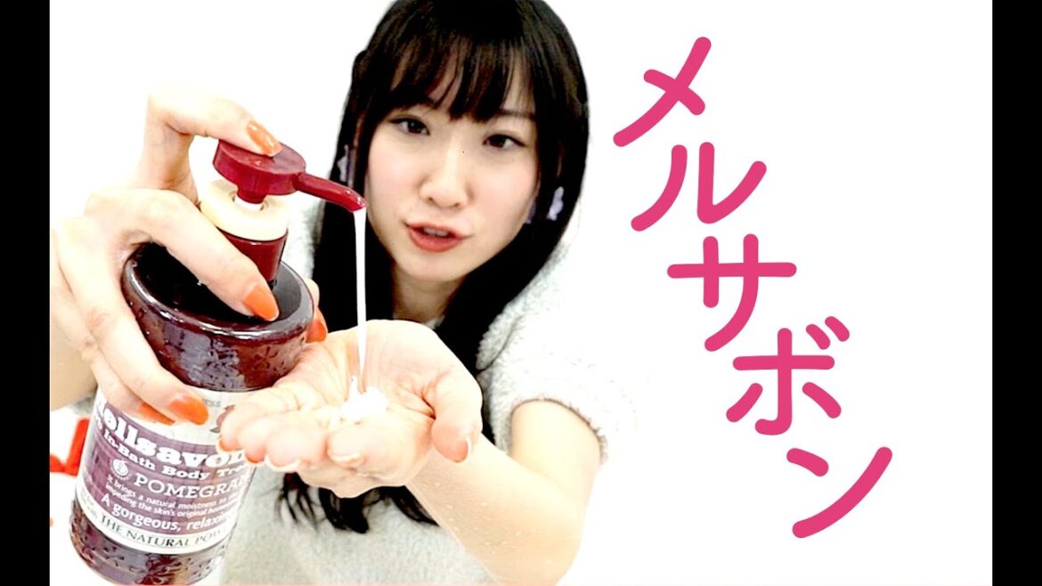 お風呂で使うボディクリーム！！Mellsavon 天然植物可冲洗润肤护肤露 500ml 两种香型可选★Mellsavon 天然植物可沖/衝/遲洗潤膚護膚露 500ml 兩種香型可選