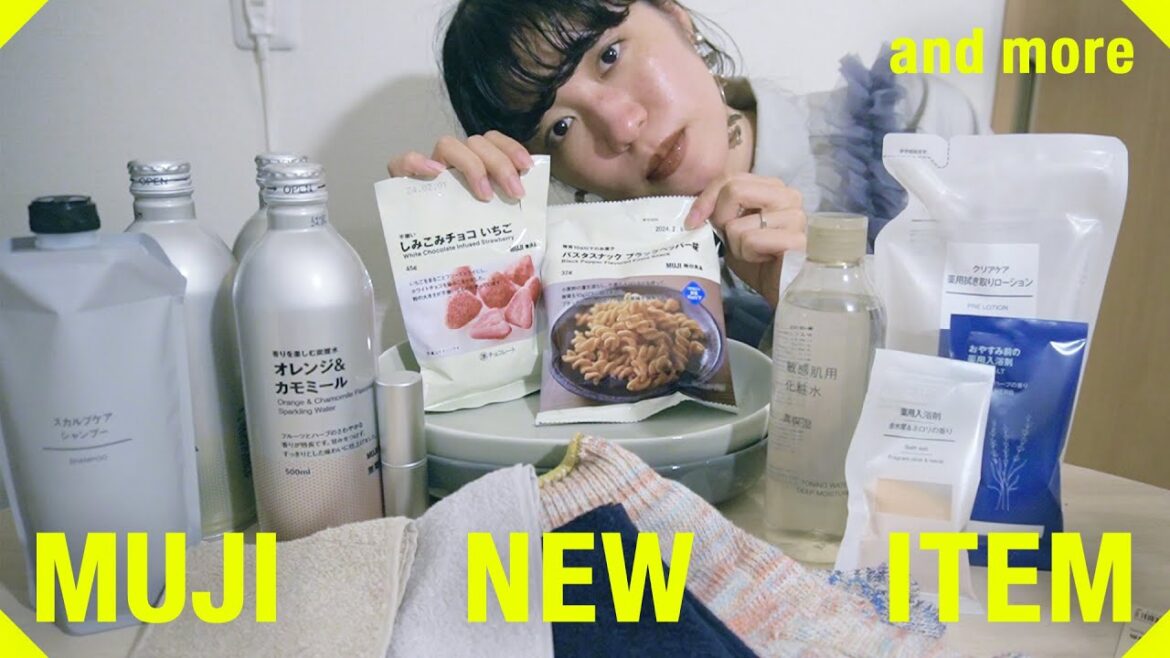 MUJI | 無印良品の新作と秋冬おすすめ商品。HAUL/レビュー
