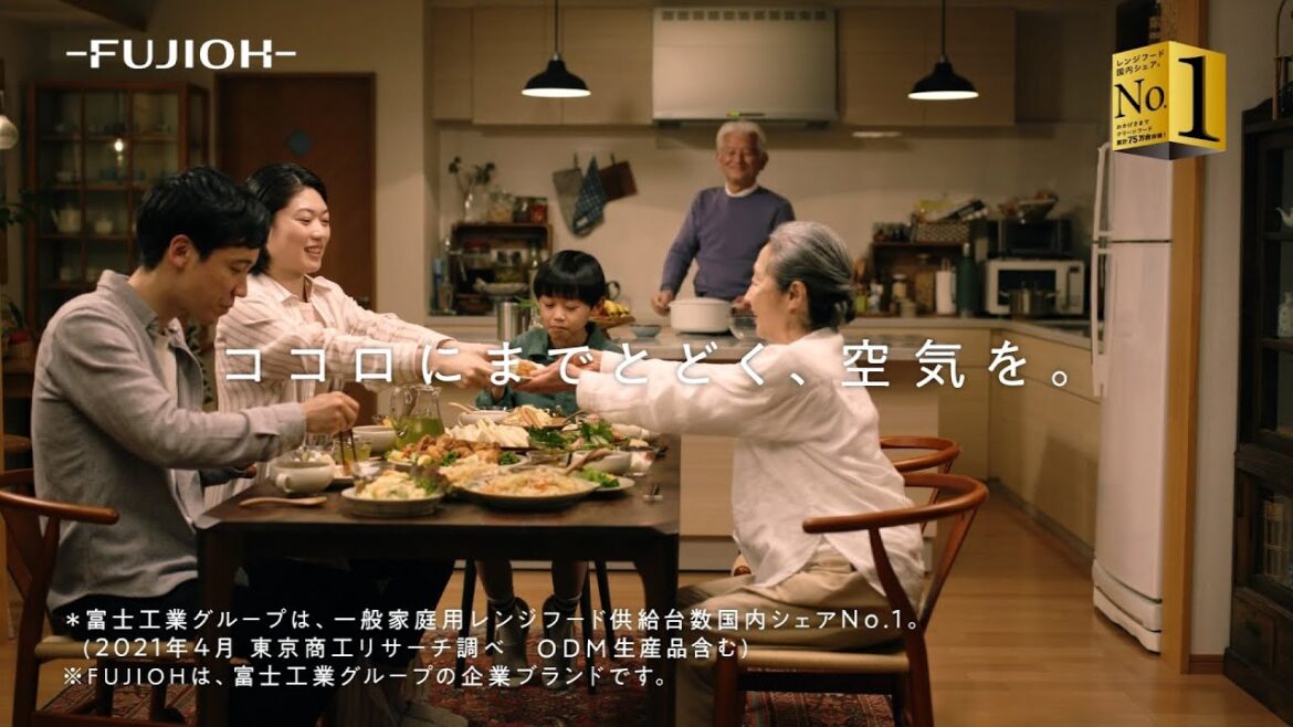 FUJIOH CM 「ココロにまでとどく、空気を。レンジフード取り換え」篇 15秒