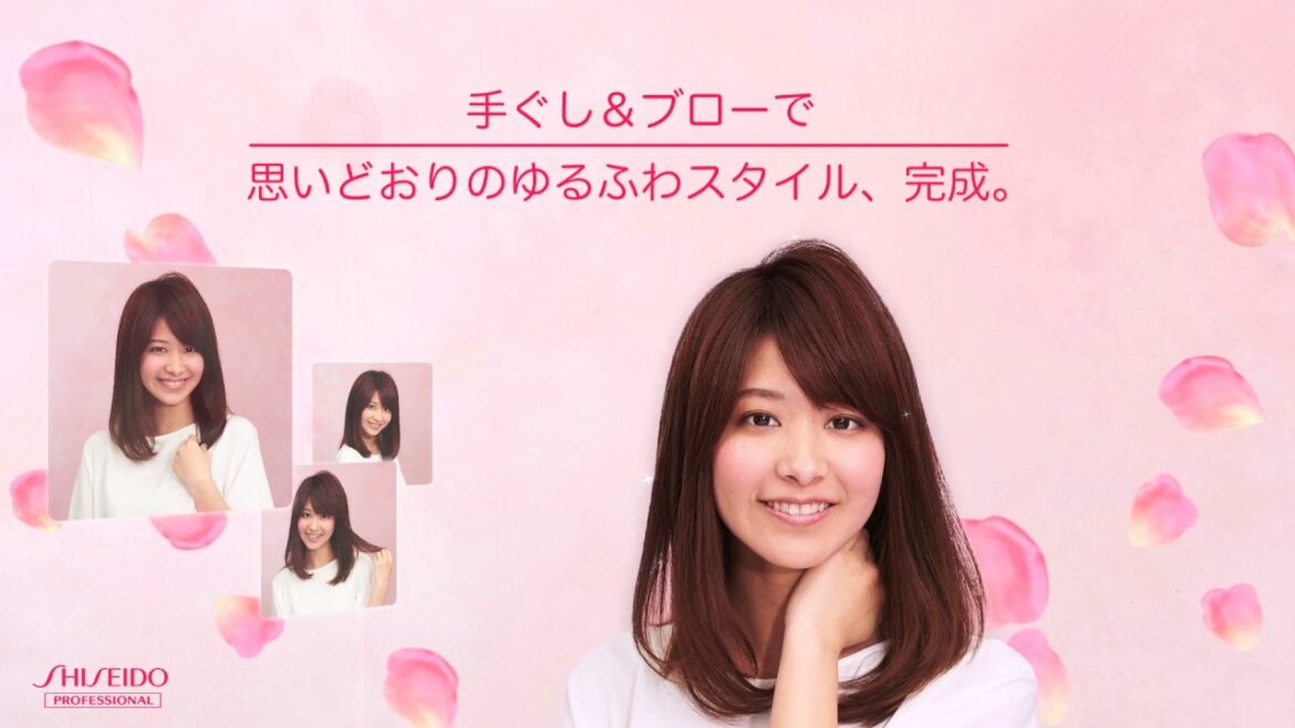 手ぐしでカンタン！ふんわりスタイルの作り方｜資生堂プロフェッショナル