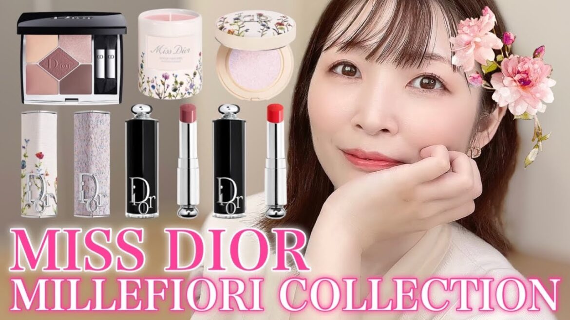 可愛すぎて反則🥺‼️ミスディオールミレフィオリコレクションをレビュー💐🌸DIOR 5 COULEURS COUTURE
