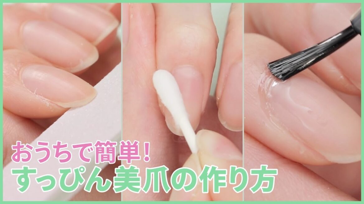 爪ケア方法＊セルフネイルケア＊削り方、甘皮ケア、ラウンド