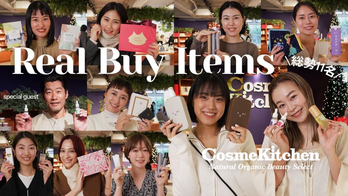 【必見】美容オタク10人に聞いた！ご褒美・ギフトにおすすめの最新美容アイテム♡