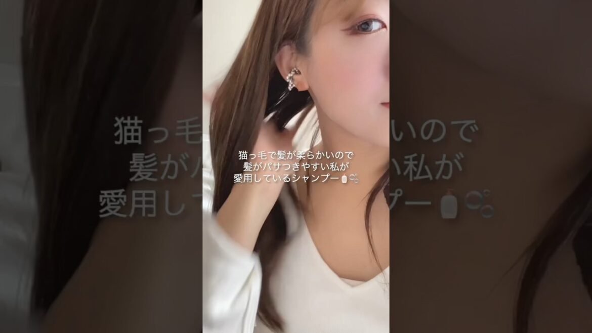 紫外線でパサついた髪に潤いを取り戻してくれる神シャンプー🤍 Diane エクストラシャイン🧴#ダイアン #シャンプー#Diane#トリートメント #ヘアケア