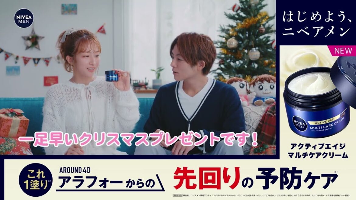 ニベア花王 ニベアメン アクティブエイジ　クリスマス篇　 30秒　WEBCM　辻希美　杉浦太陽