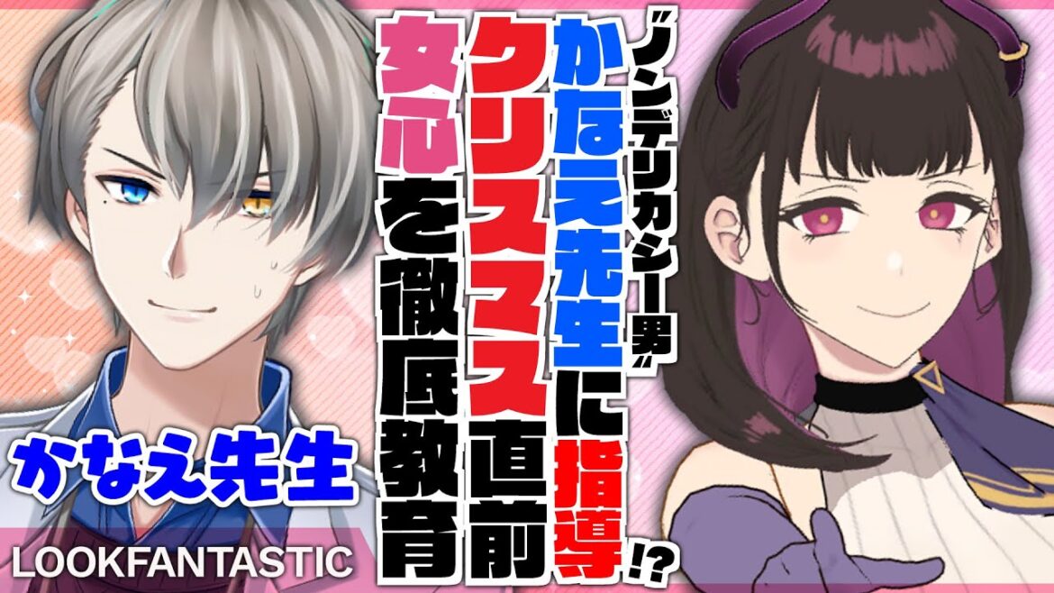 🔴自分に？奥さんに？《女心をくすぐるプレゼント大作戦》Aesopが激安？ブラックフライデーと最大71%Offのクーポンコード配布！～犯罪学教室のかなえ先生/禰好亭めてお～