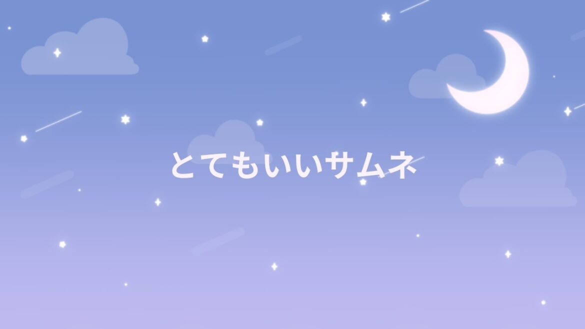 [仲津🌷]　たぶん風邪は治りました　[解離性同一性障害/DID]