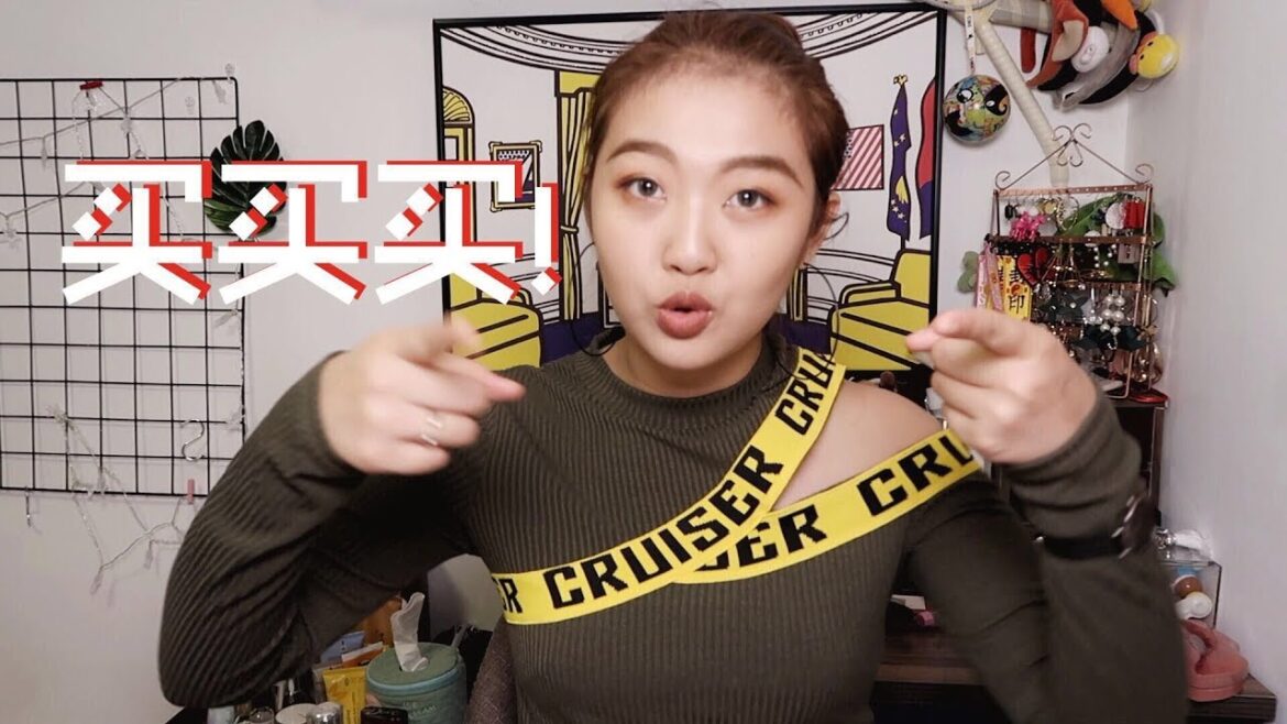 五六月战利品总结🧥👚👗|Tom Ford、Dior、Shiseido etc etc