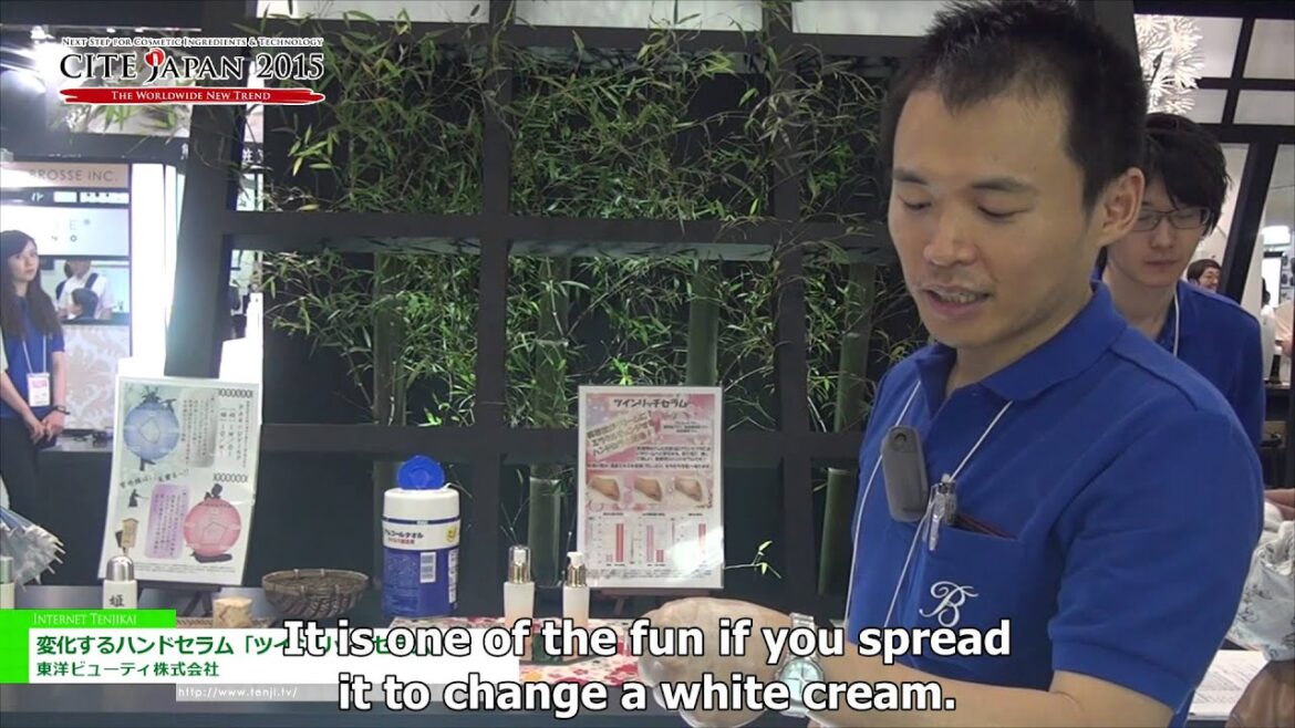 CITE JAPAN 2015 | The changing hand serum "Twin Rich Serum" - Oriental Beauty Co., Ltd.