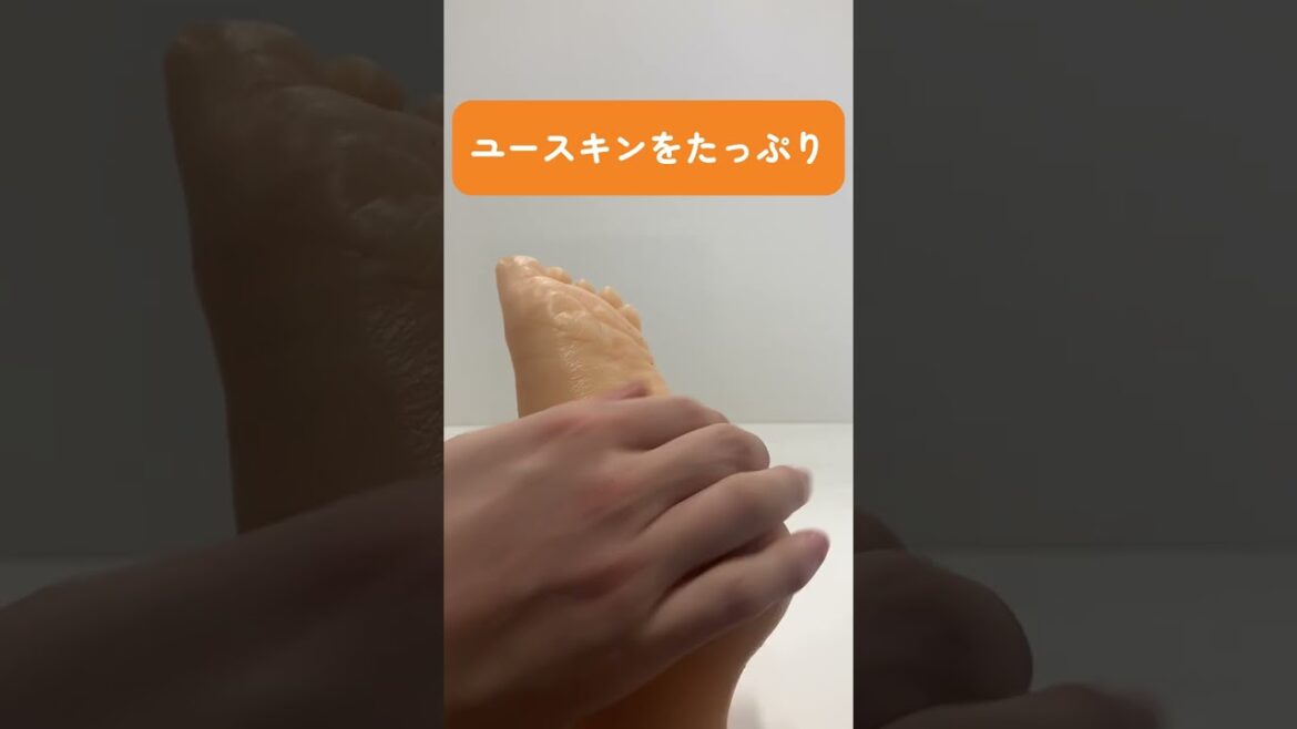ユースキンは「かかとケア」にもおススメ！