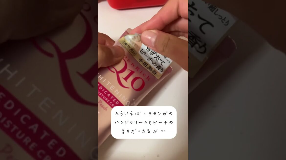 アイコンまた変えちゃった🤣#生活音