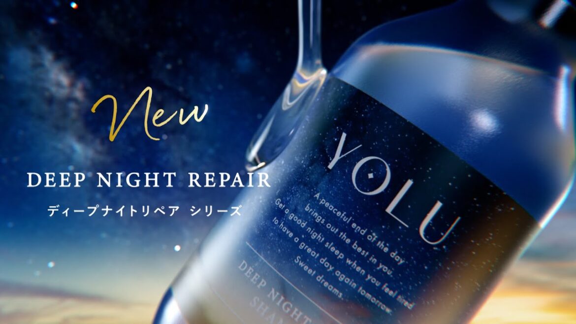 夜間美容シャンプー YOLU「ディープナイトリペアシリーズ」 リッチナイトケア篇 夜間美容シャンプー YOLU「ディープナイトリペアシリーズ」 リッチナイトケア篇