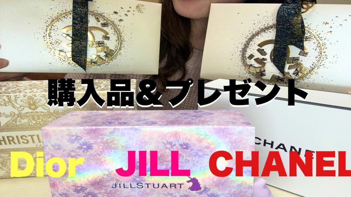 【CHANEL、Dior、JILL】誕生日月にもらったプレゼントや自分で買ったコスメ紹介！