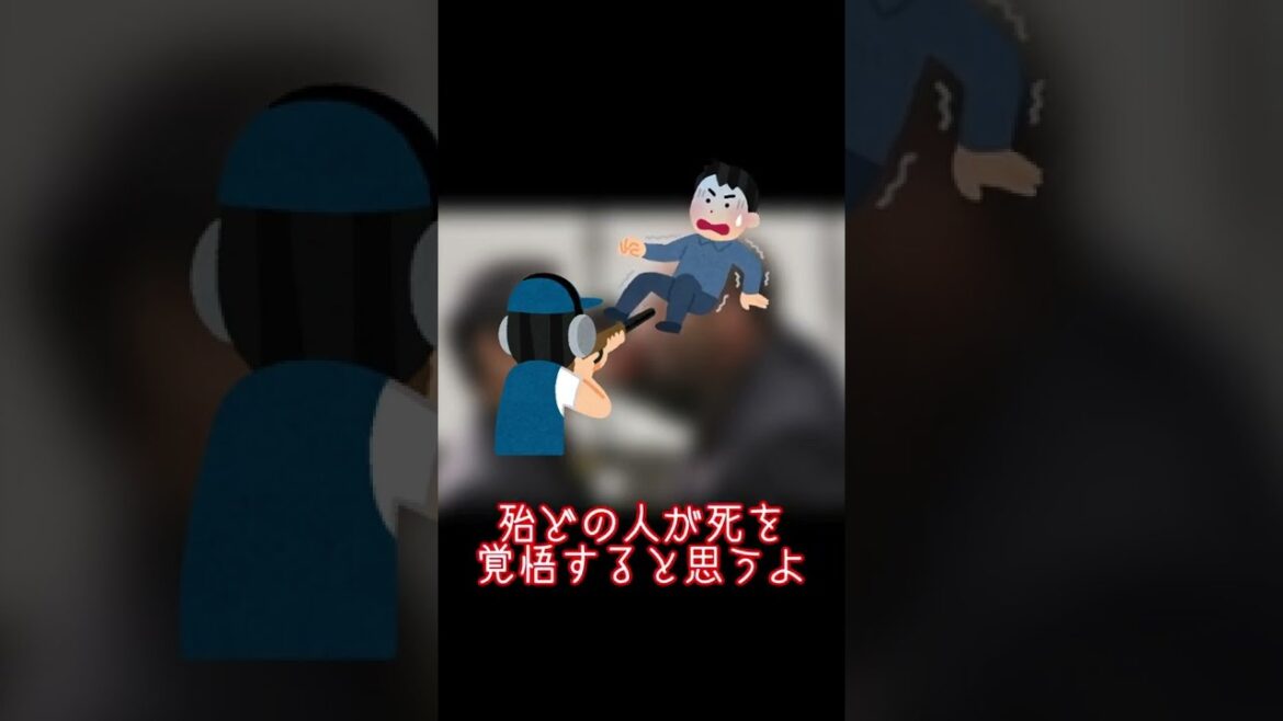 銃を向けられた際、発砲を防ぐ術とは? #Shorts
