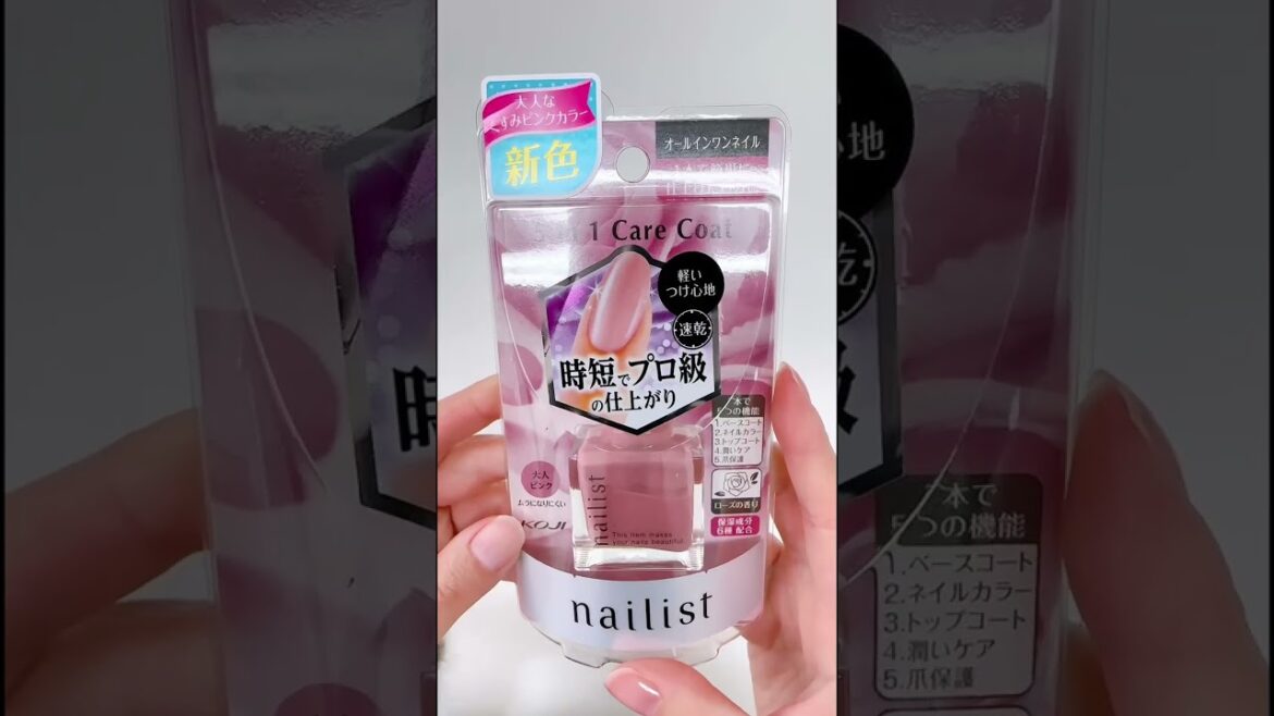 ちゅるん美爪になるネイルケア💅🌸 #shorts #shortvideo #美容 #ネイル #ネイル動画