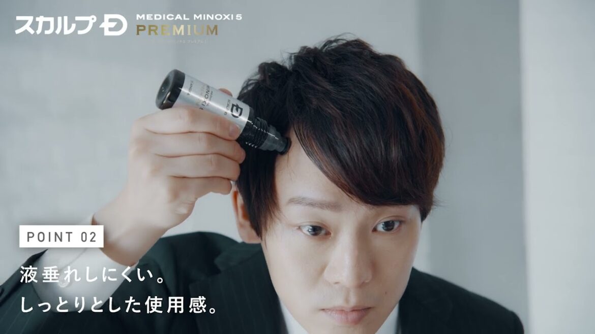 スカルプＤ　メディカルミノキ５　プレミアム　「髪を生やすなら、発毛剤を。」