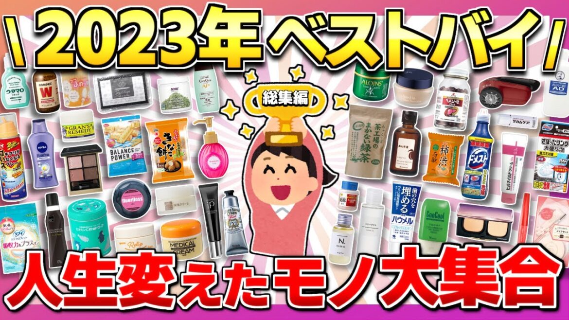 【総集編】人生変わるレベルに衝撃受けたモノ総まとめ【作業用】【傑作集】 【総集編】人生変わるレベルに衝撃受けたモノ総まとめ【作業用】【傑作集】
