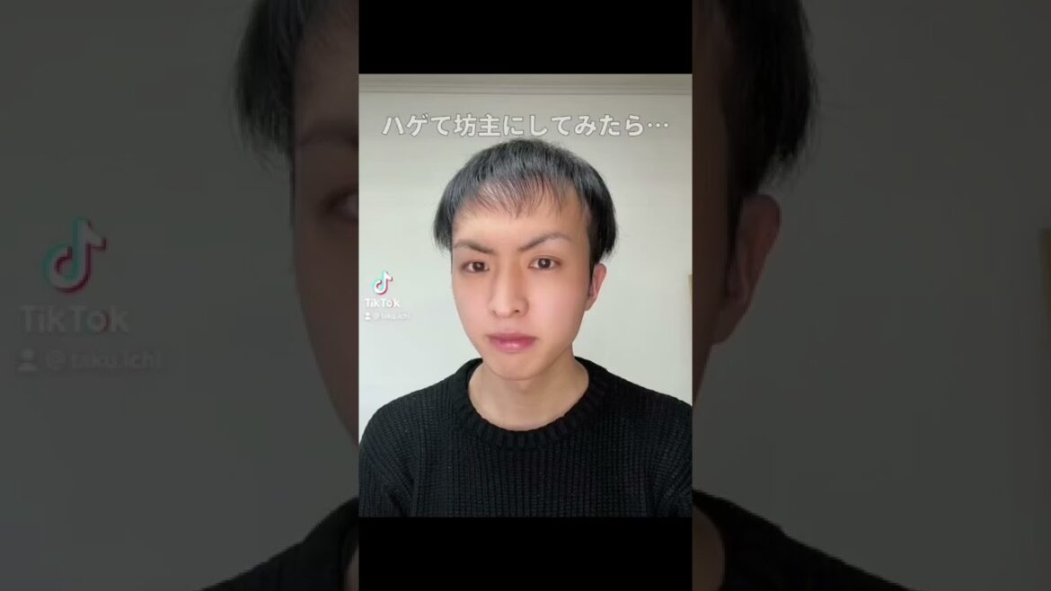 ハゲたから坊主にしてみた