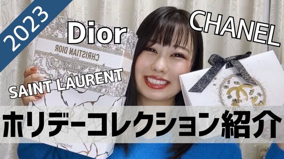 【現役化粧品営業のアラサー女子】購入したholidaycollection全部公開♡クリスマスプレゼントの参考に…💕