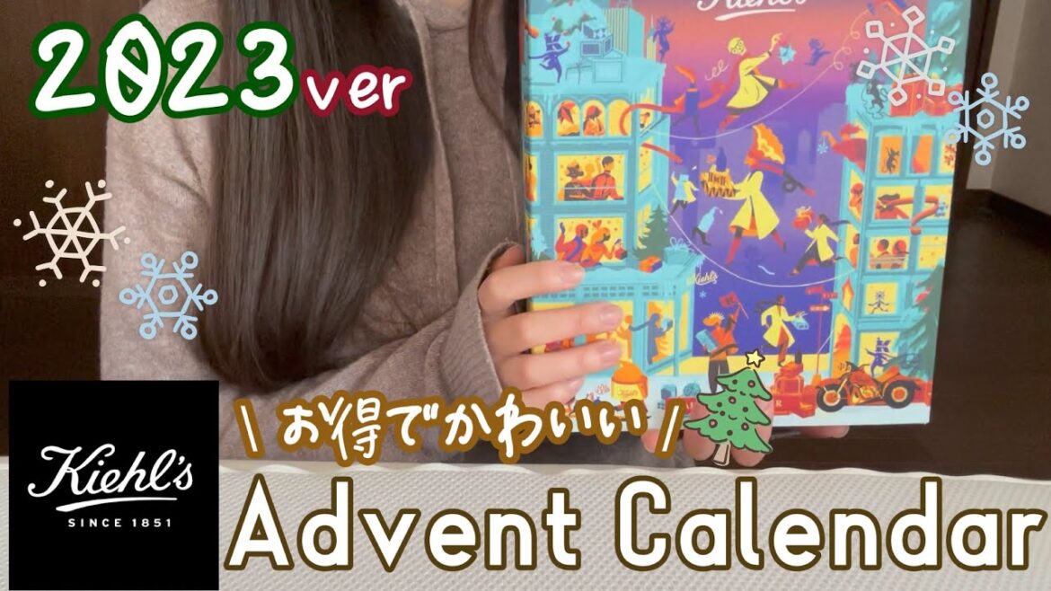 【開封】🎁自分へのご褒美にクリスマスプレゼント買った！🎄