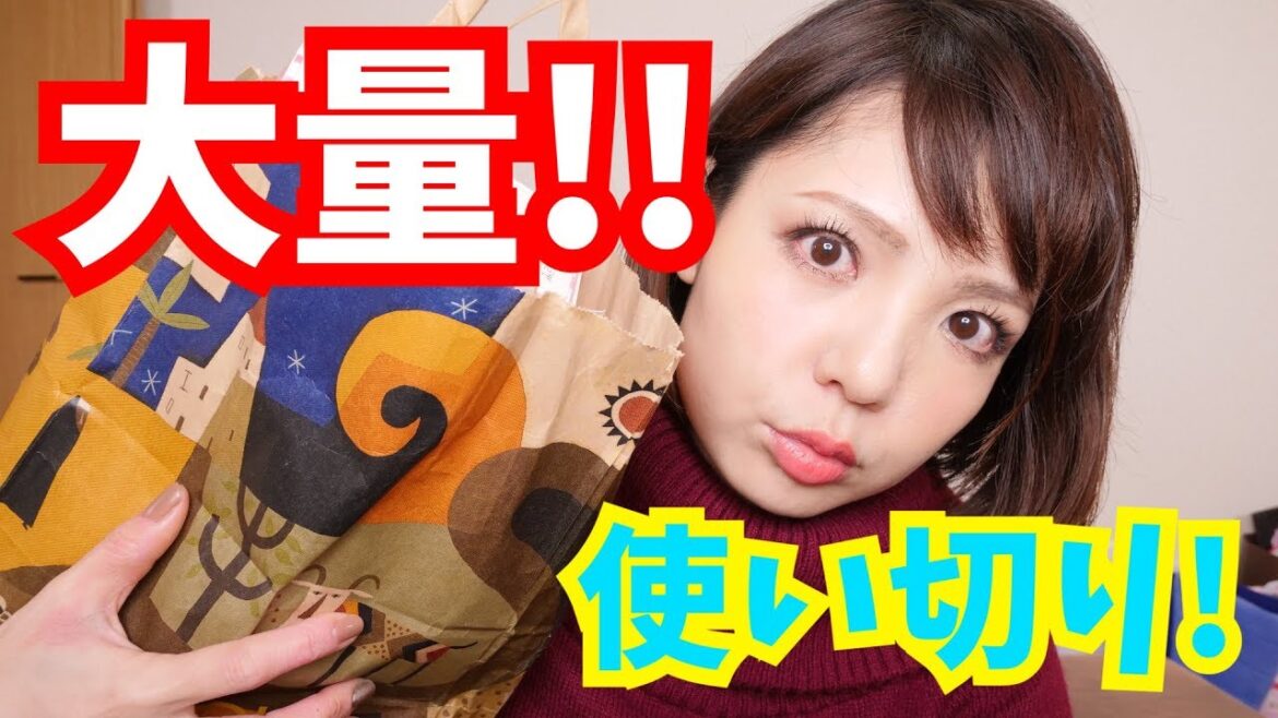 最近の使い切り