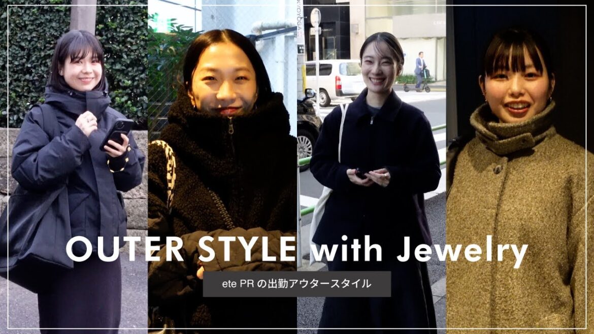 【ファッションリレー】ete PRの冬のアウターコーデを突撃チェック!【ハンドケアもご紹介】 【ファッションリレー】ete PRの冬のアウターコーデを突撃チェック!【ハンドケアもご紹介】