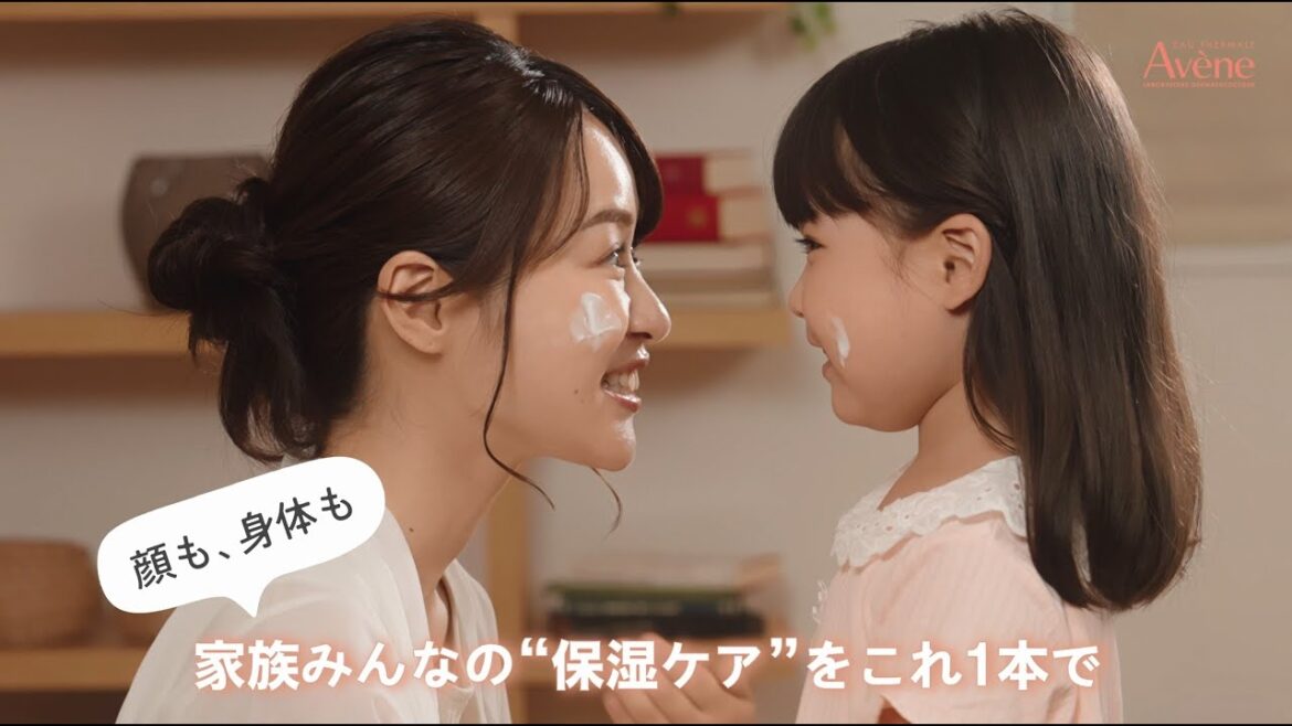 【家族で使える！全身用保湿クリーム】アベンヌ トリクセラNT フルイドシリーズで、乾燥に負けない肌を育む