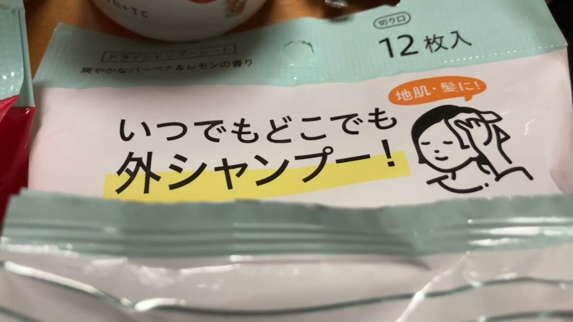 #シャンプーシート　#メリット