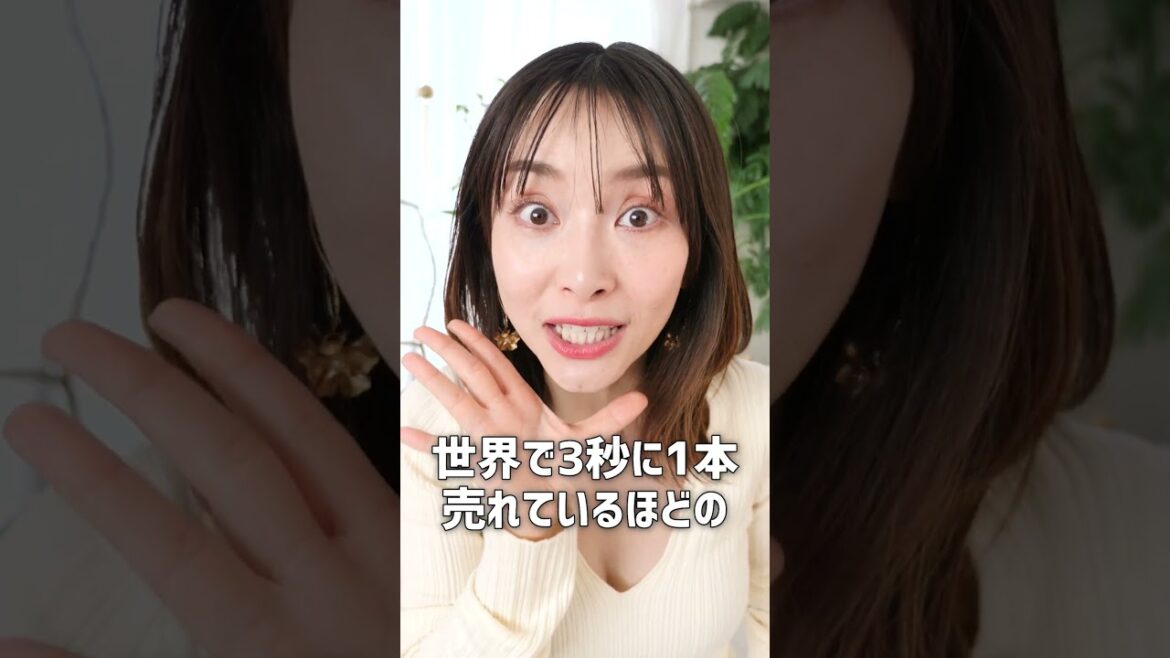 大人気アイテムが生まれ変わる！ #shorts
