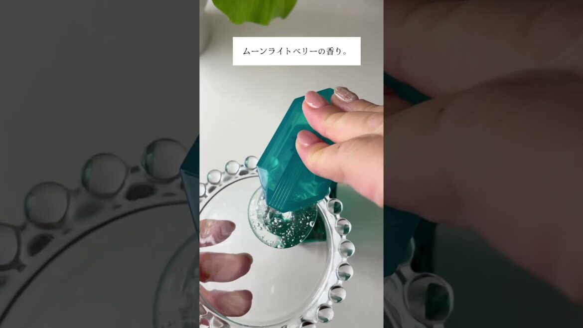 緑のダイアン新発売　うねり髪におすすめ