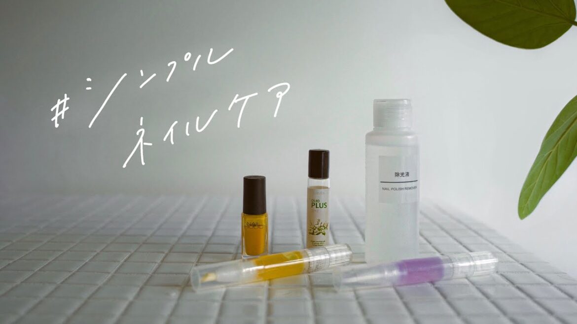 【いつものネイルケア】おすすめオイルと甘皮処理｜セルフネイル