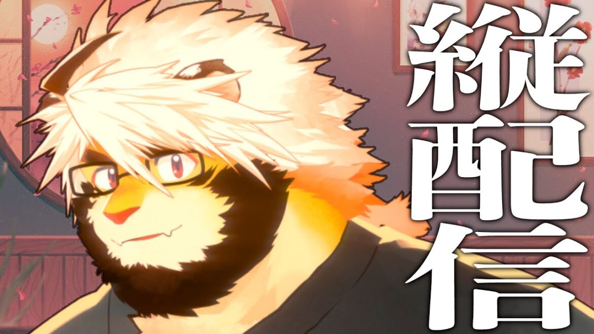 【雑談】トラド悶々　夕方縦配信！　#shorts