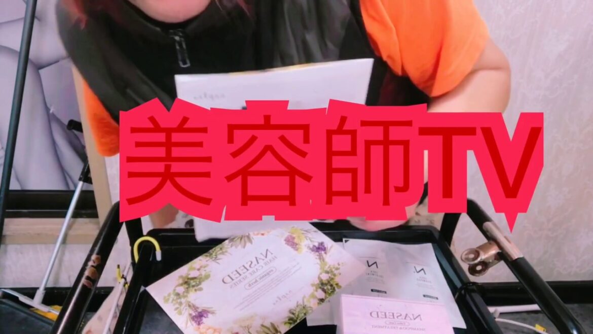 【N.シャンプーナプラ】美容師が商品説明 プレゼントあり 姫路 古西安武