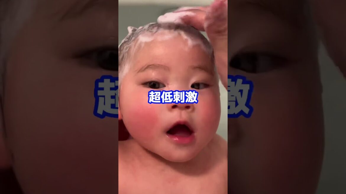 子供用オススメシャンプー #ヘアケア #シャンプー #トリートメント