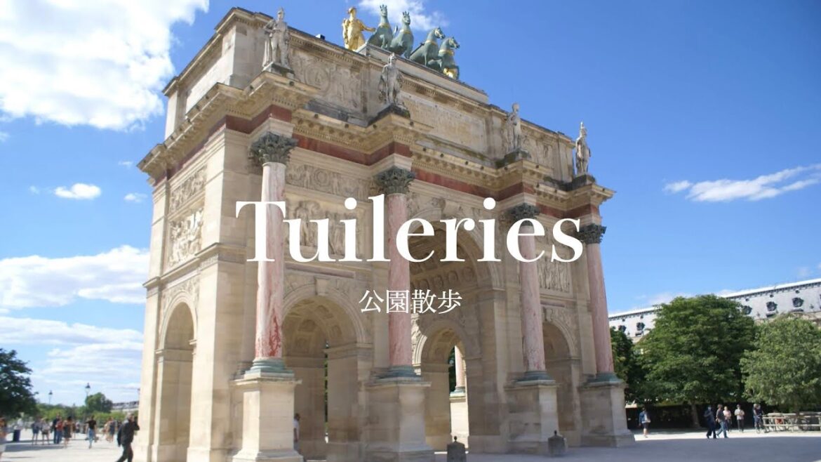[SUB]【裏道散歩】パリ市民の憩いの場 チュイルリー公園散歩