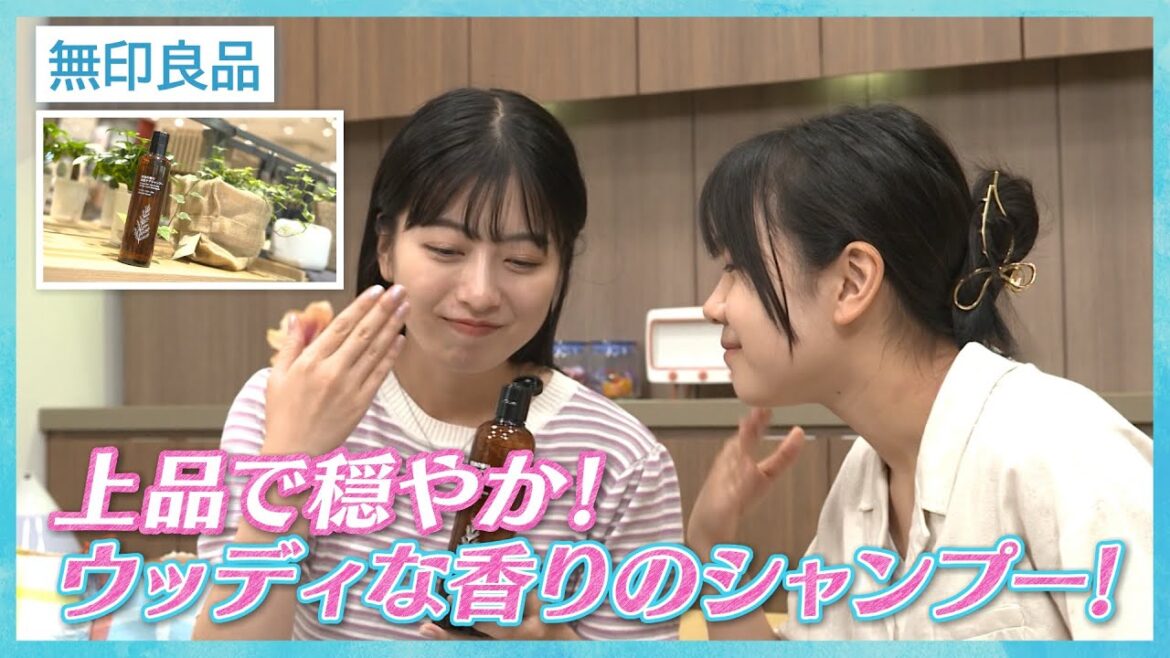 【シャンプー】上品で穏やかなウッディな香りのシャンプー#71