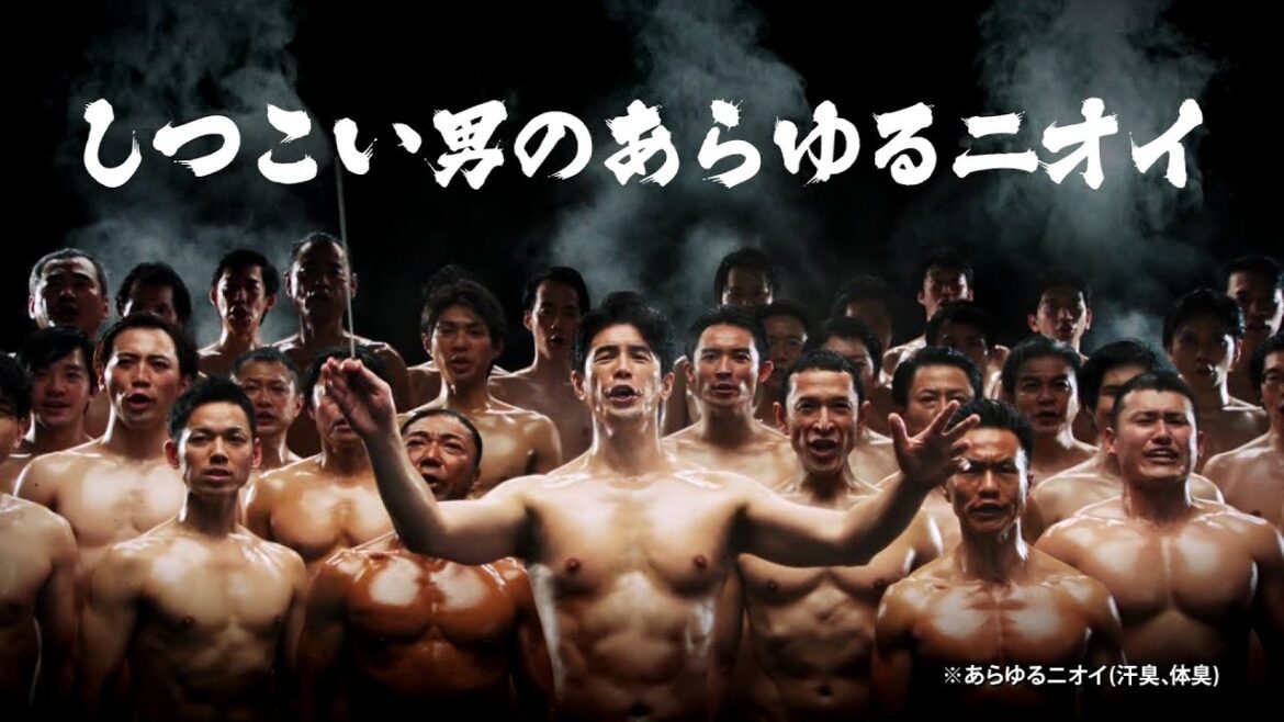 ROHTO ロート製薬 De／Ou デ・オウ CM 「男たちの合唱」篇 15秒