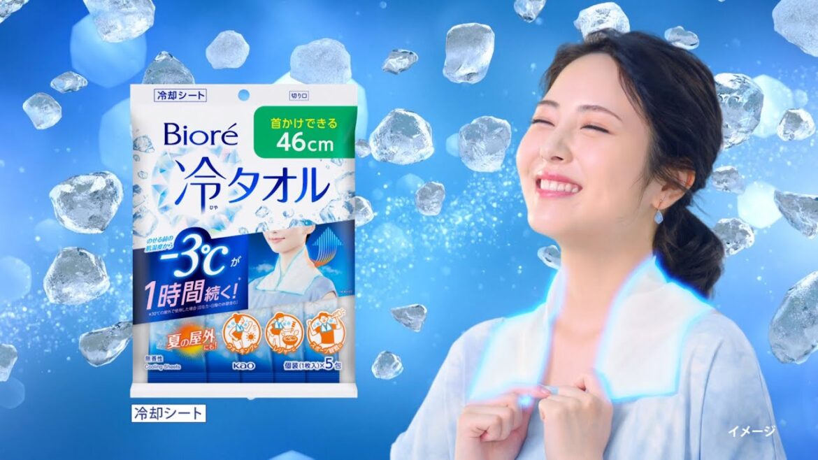 花王 ビオレ 冷タオル「フェス」篇 CM 浜辺美波