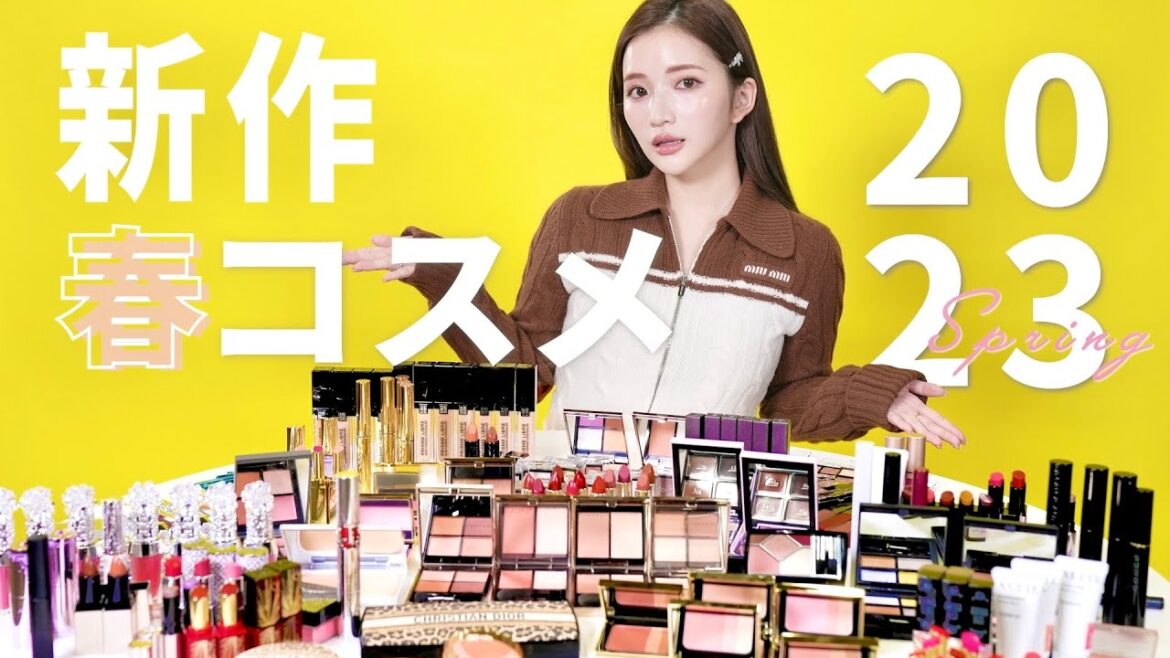 【新作春コスメ】2023年春の新作コスメ大量紹介🌸絶対抑えておきたいアイテムばっかり！購入の参考にしてね🤤💗