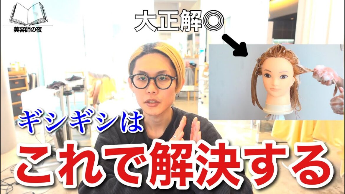 【お風呂で美髪ケア】話題の泡パックって知ってる??シャンプーで最大限のヘアケアをする方法を現役美容師が解説!! 【お風呂で美髪ケア】話題の泡パックって知ってる??シャンプーで最大限のヘアケアをする方法を現役美容師が解説!!