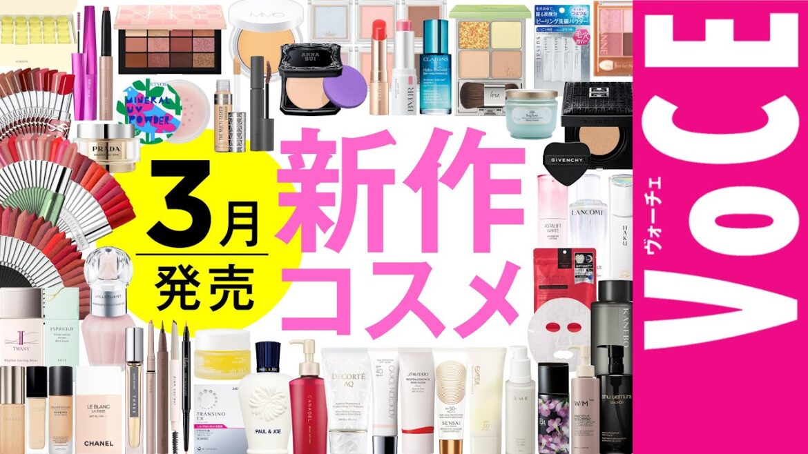3月発売の新作コスメをほぼ全部レビュー！【塗り比べ・大量レビュー】