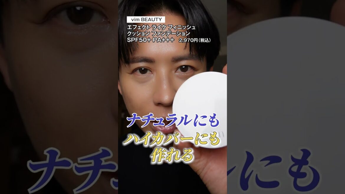 最近激ハマりしているクッションファンデ教えてあげる🤍 ナチュラルメイクにもハイカバーメイクにも対応できる優秀コスメよ〜🤍 最近激ハマりしているクッションファンデ教えてあげる🤍 ナチュラルメイクにもハイカバーメイクにも対応できる優秀コスメよ〜🤍