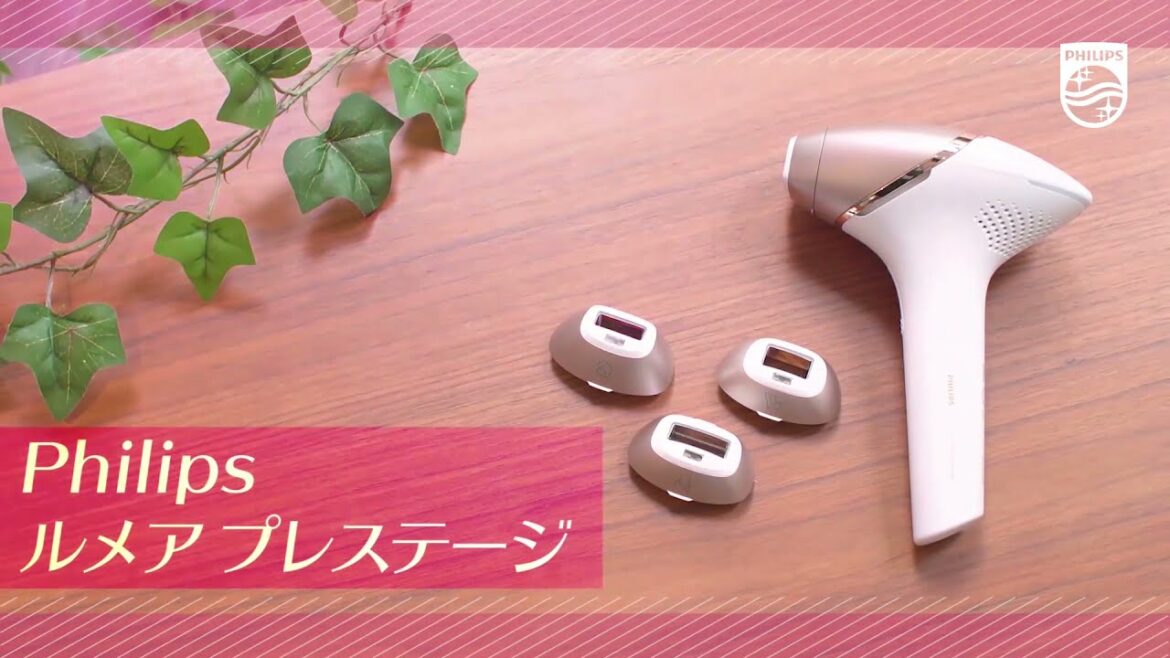 おうち時間で効果の高いムダ毛ケア！光美容器『ルメア プレステージ』とは？