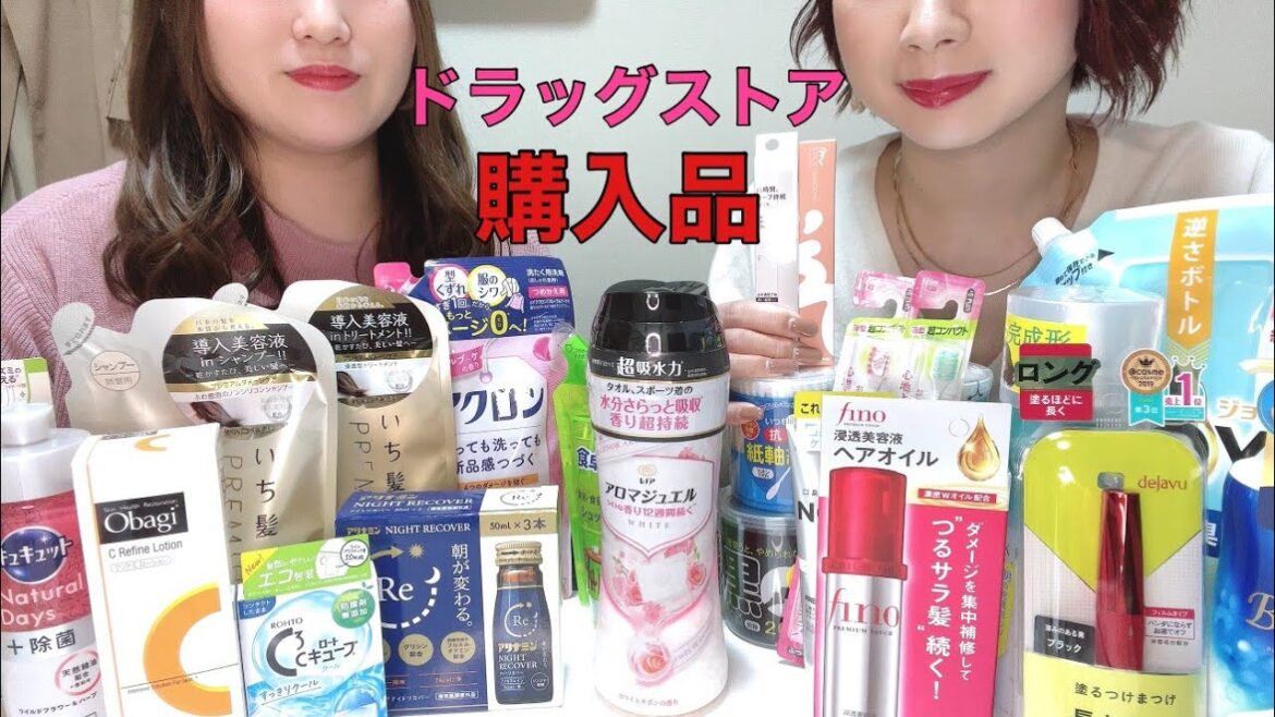 【購入品】ドラッグストア購入品紹介
