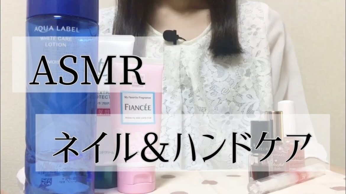 【ASMR】【囁き声】ネイル＆ハンドケアを紹介【ネイルオイル/マニキュア/化粧水/ハンドクリーム】