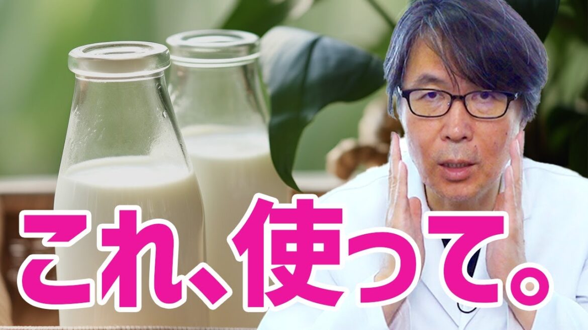 50代のための、医学的に正しい「基礎化粧品と化粧水の選び方」を解説します【エイジングケア】