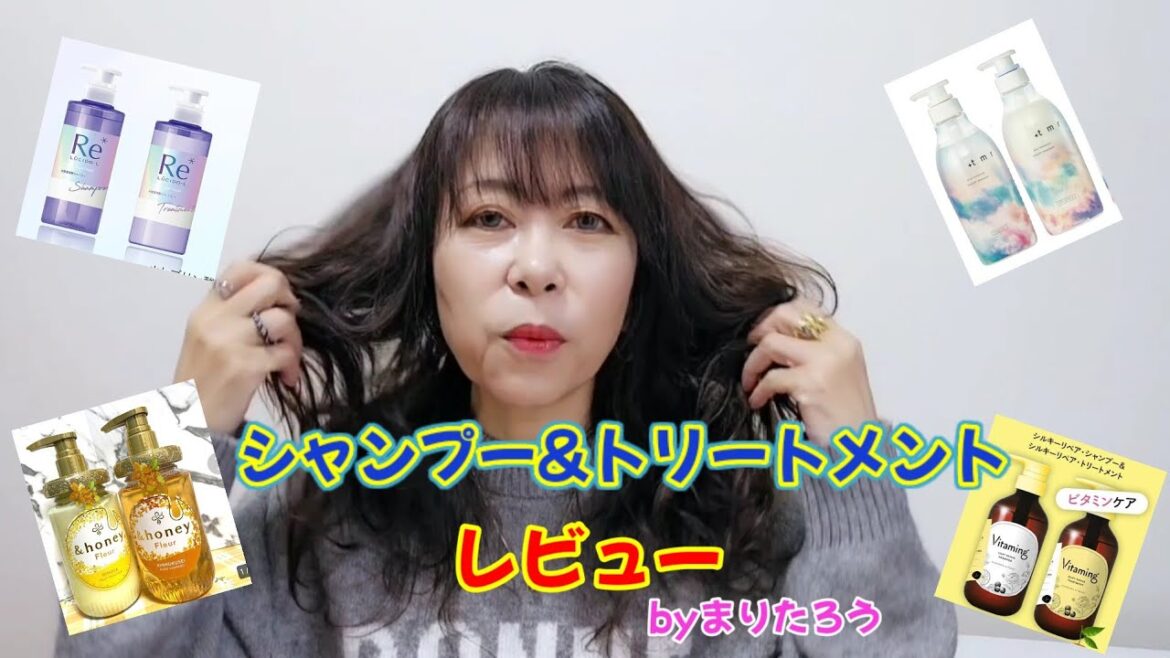 【シャンプー&トリートメント】レビー&おすすめヘアオイルbyまりたろう #シャンプー　#トリートメント　#ヘアオイル