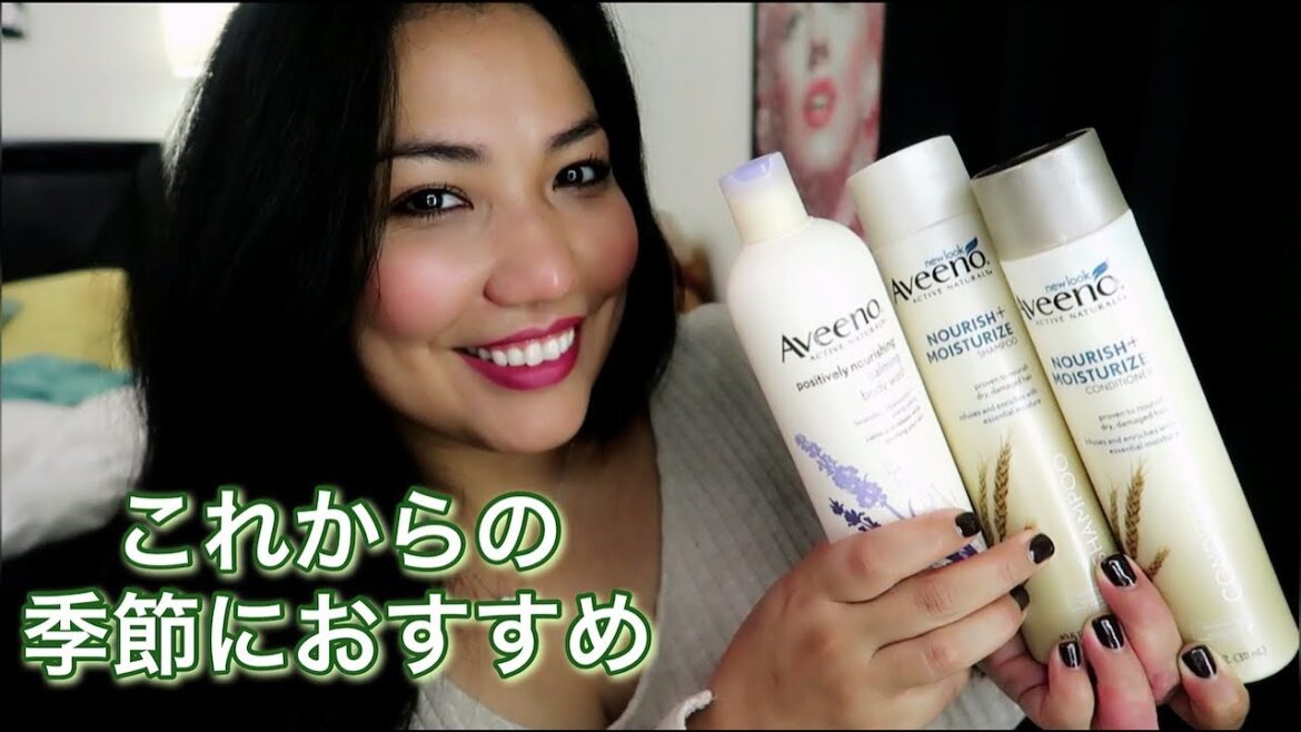 アヴィーノのボディーケア|乾燥肌にオススメ アヴィーノのボディーケア|乾燥肌にオススメ