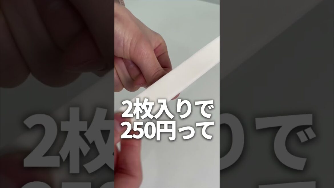無印の「爪みがき」で清潔感爆上がりした🔥